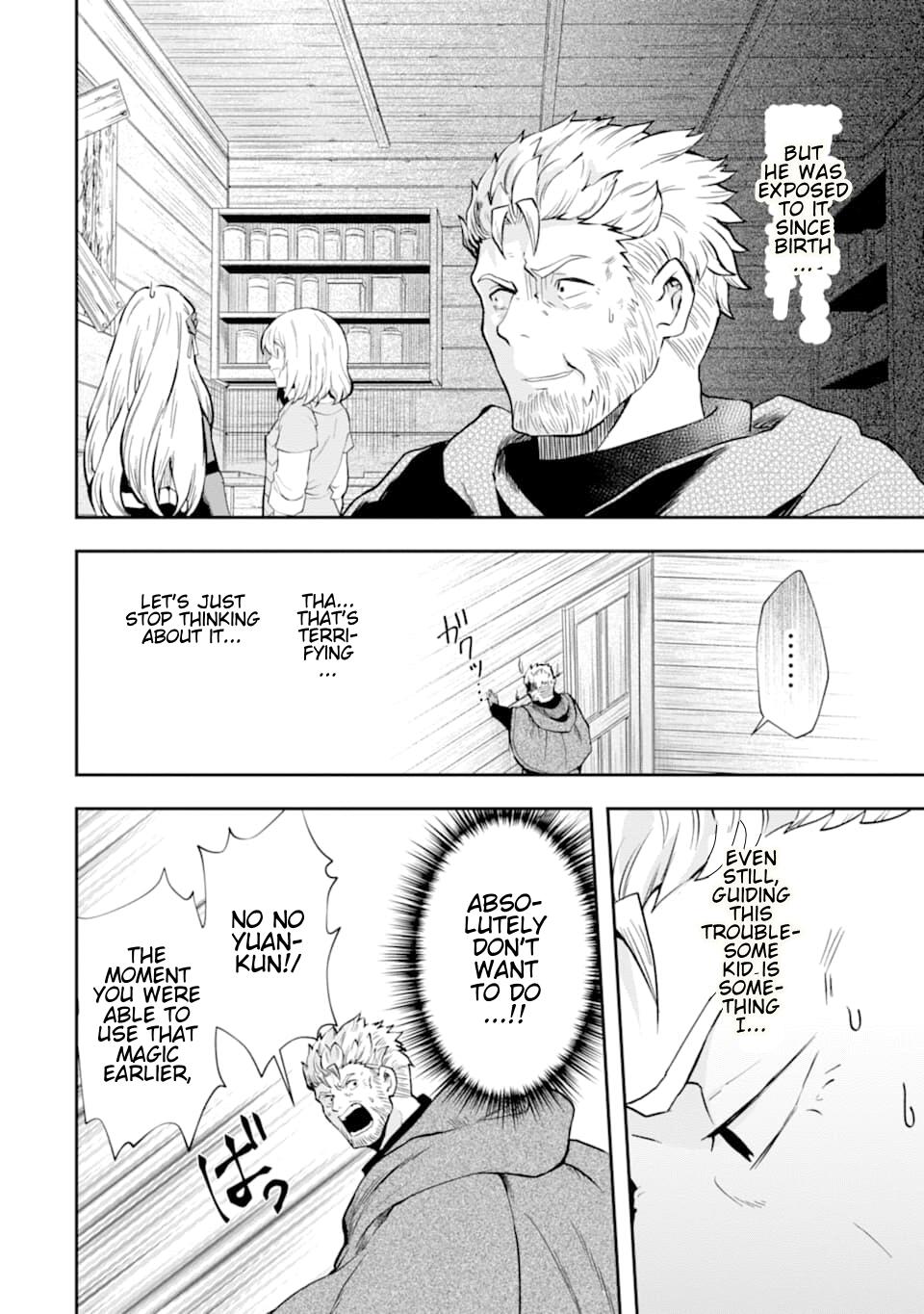 That Inferior Knight, Lv. 999 Chapter 7 17